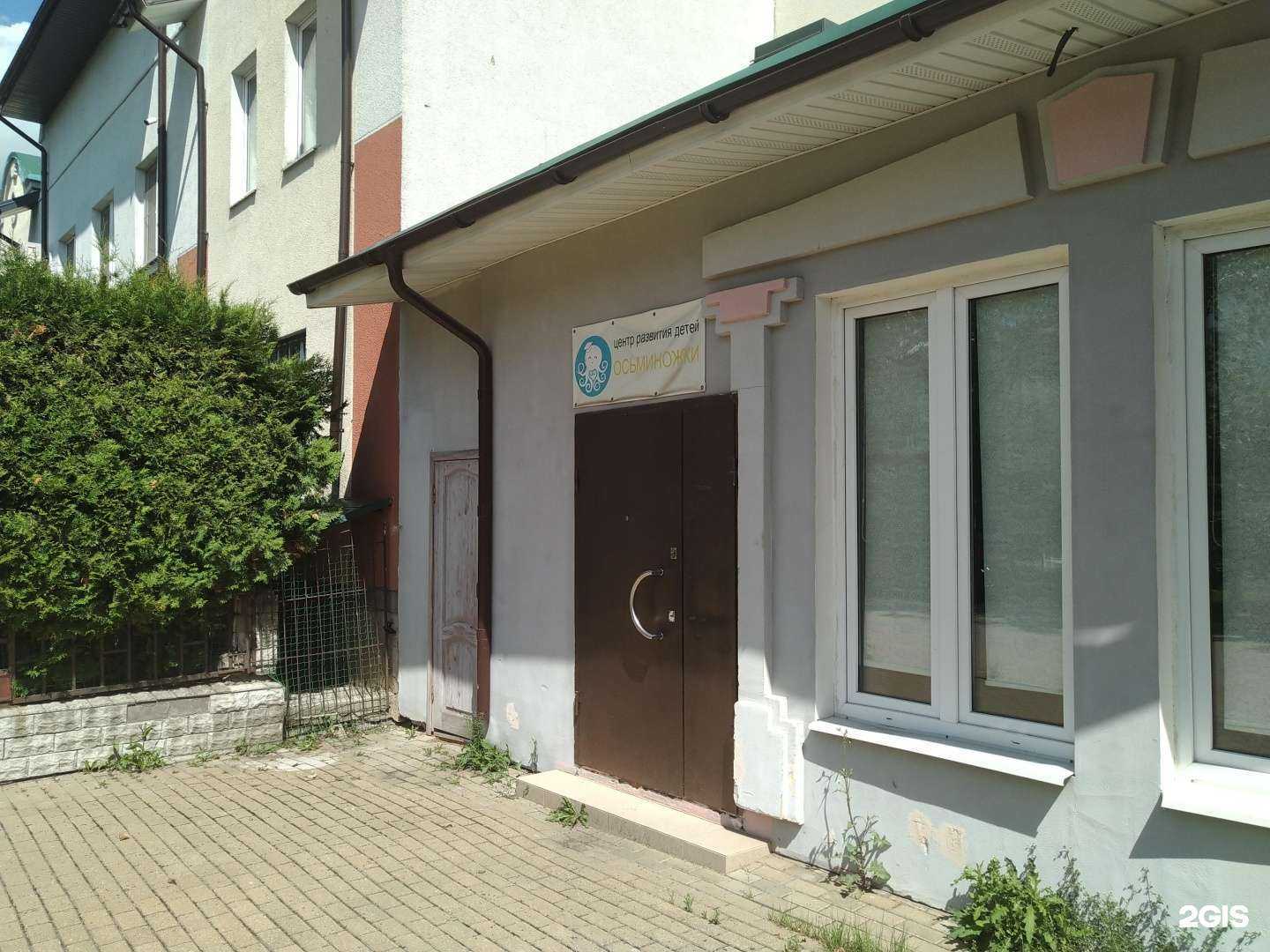 Отзывы на компанию Осьминожки в Ивантеевке c фото