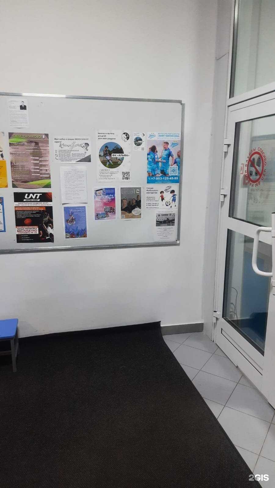 Отзывы на компанию Aльфа в г. Тамбов c фото