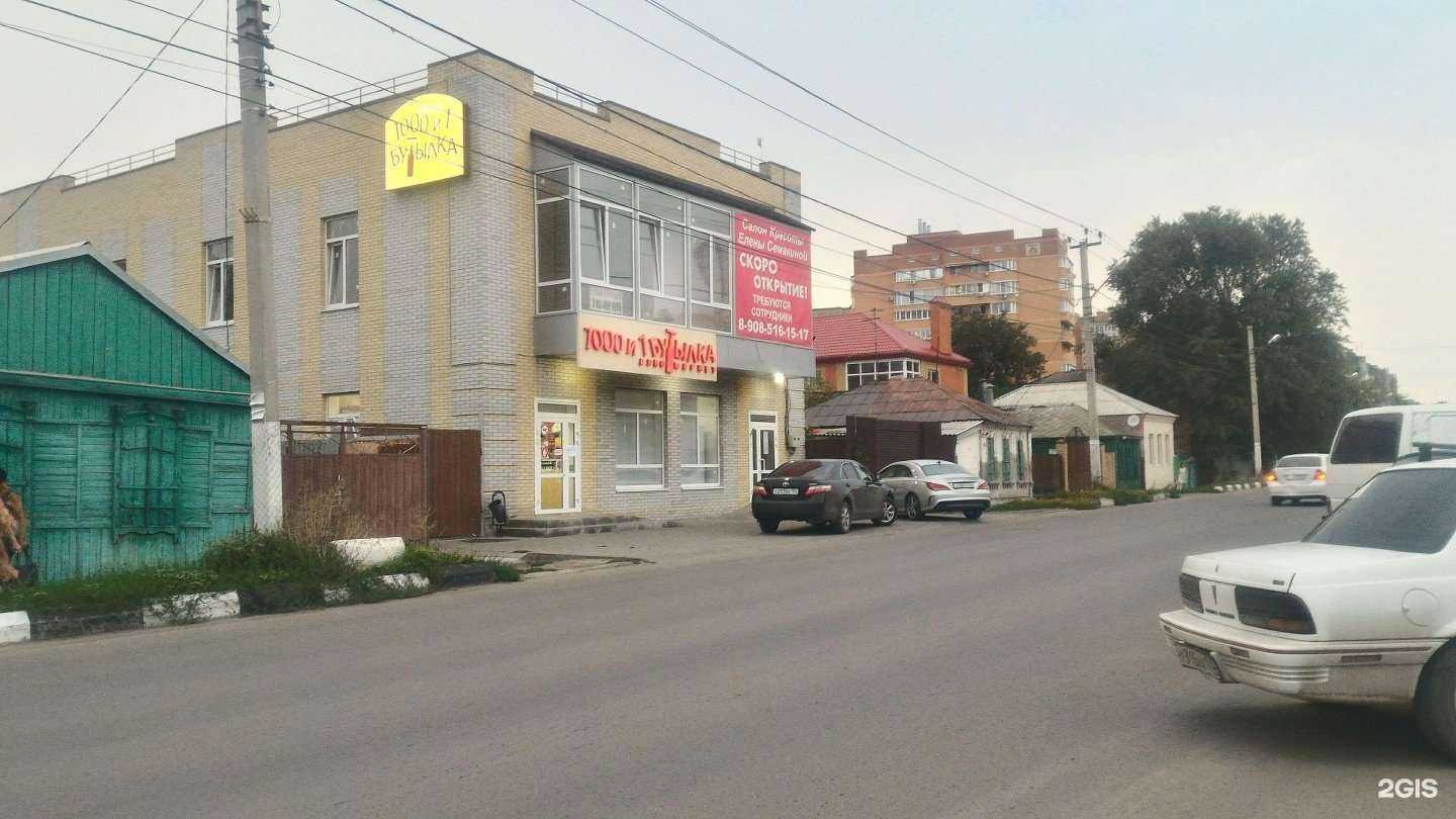 Отзывы на компанию Аквамарин в Батайске c фото - фотография 2 из 2