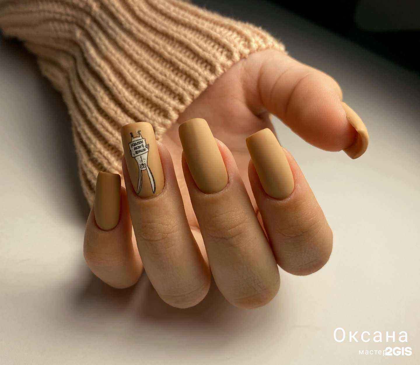 Отзывы на компанию Nail Sisters в Новокузнецке c фото