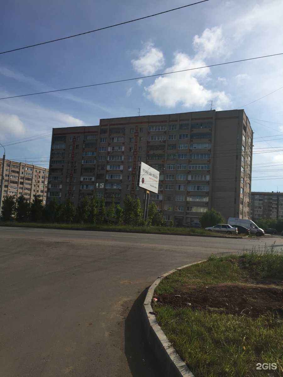 Отзывы на компанию Юный баскетболист в Ижевске c фото - фотография 2 из 2