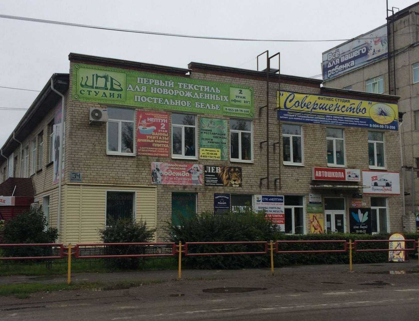 Отзывы на компанию Лимпопо в Каменске-Уральском c фото