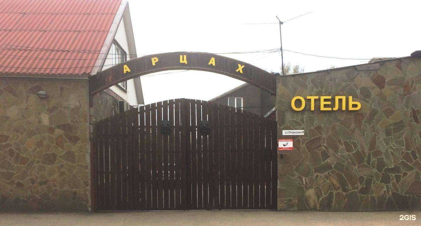 Отзывы на компанию Ариан в Волгограде c фото - фотография 2 из 2