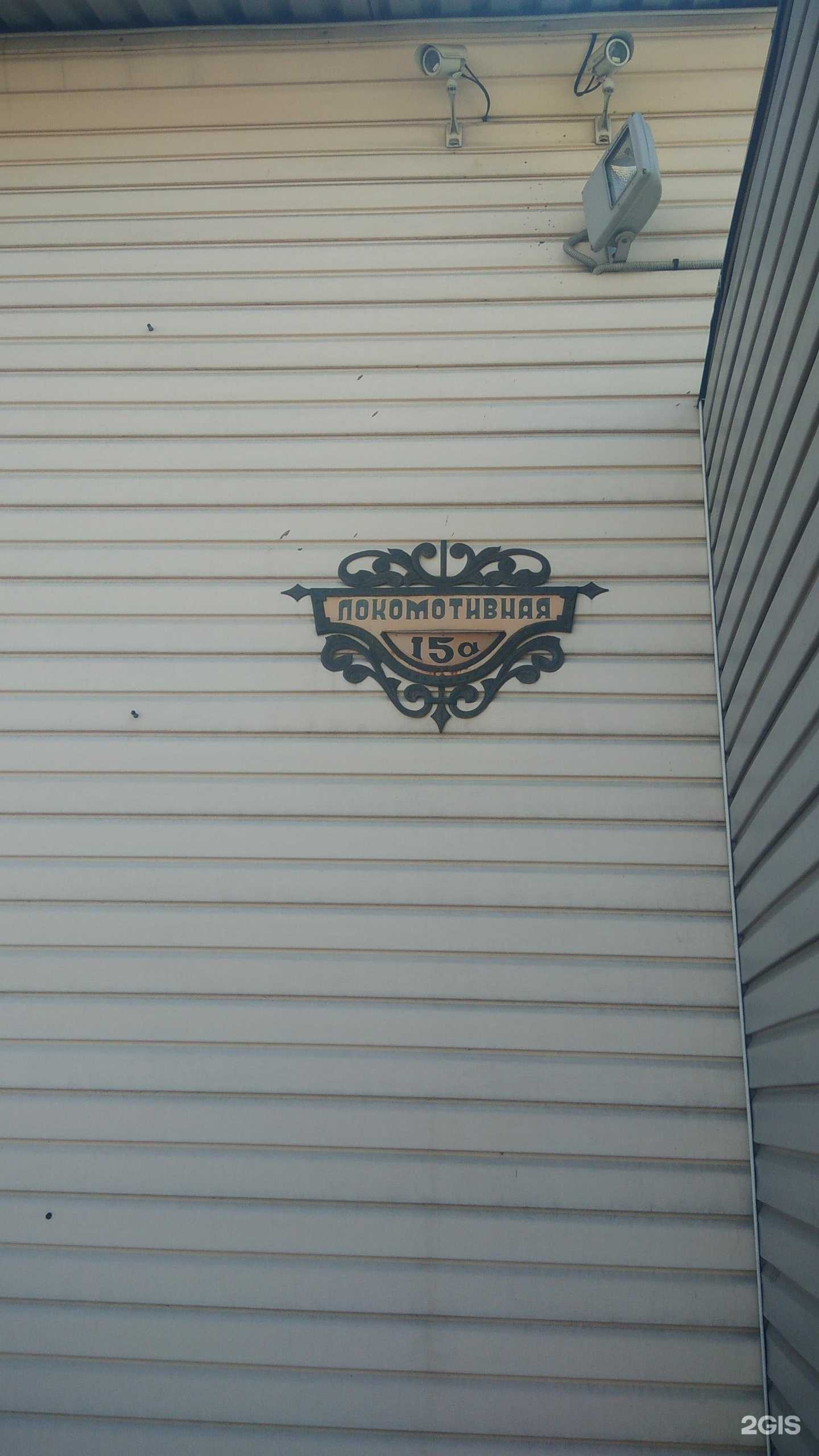 Отзывы на компанию Галактика в Рубцовске c фото - фотография 2 из 2