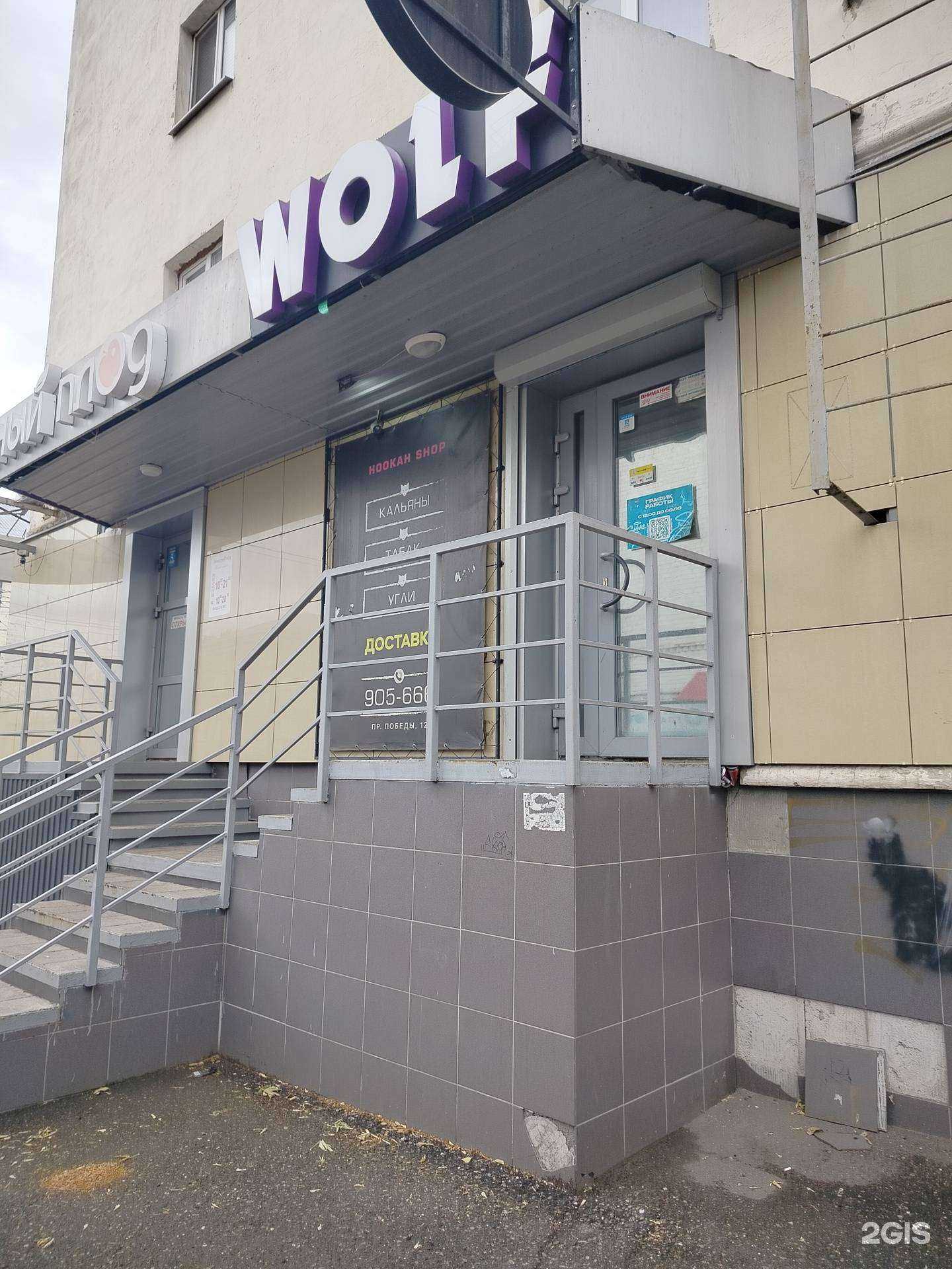 Отзывы на компанию Smoke Top Shop в г. Оренбург c фото