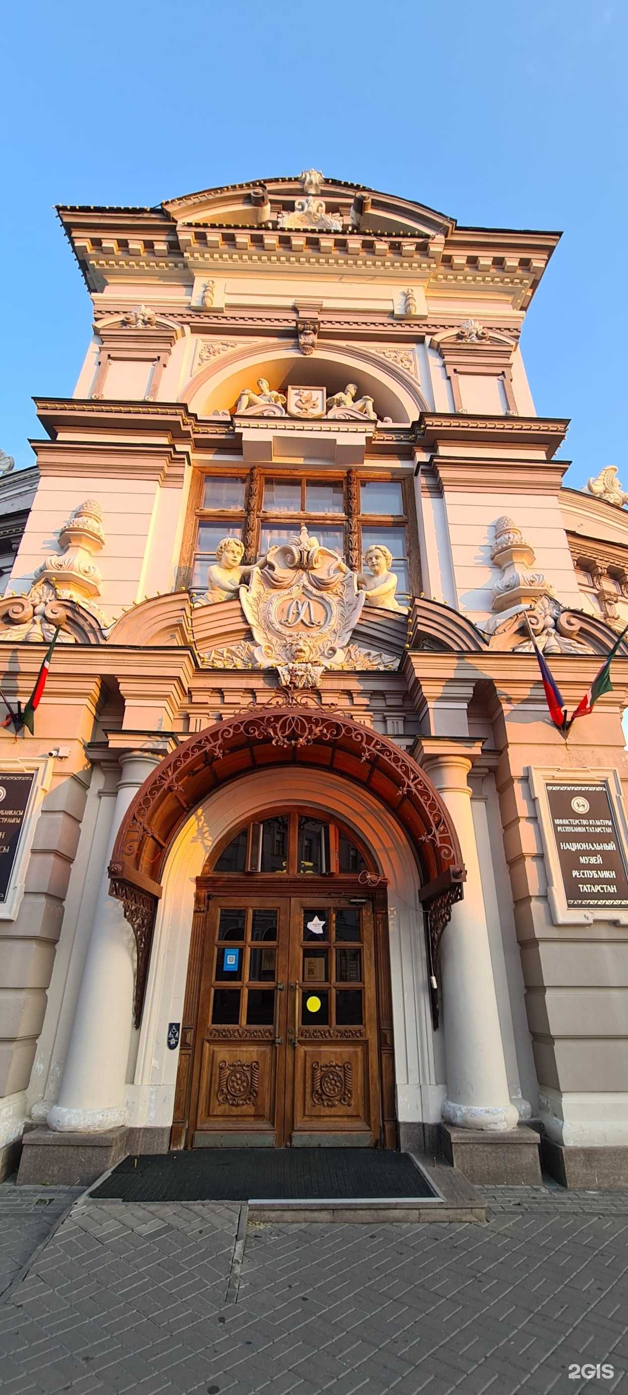 Отзывы на компанию Хорошим людям в Казани c фото - фотография 2 из 2