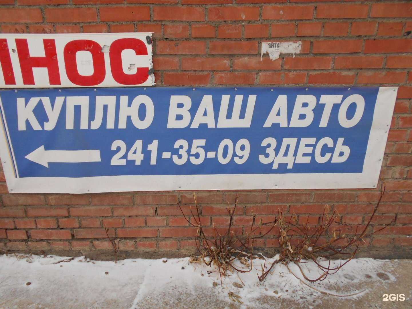 Отзывы на компанию Ampirus в Красноярске c фото