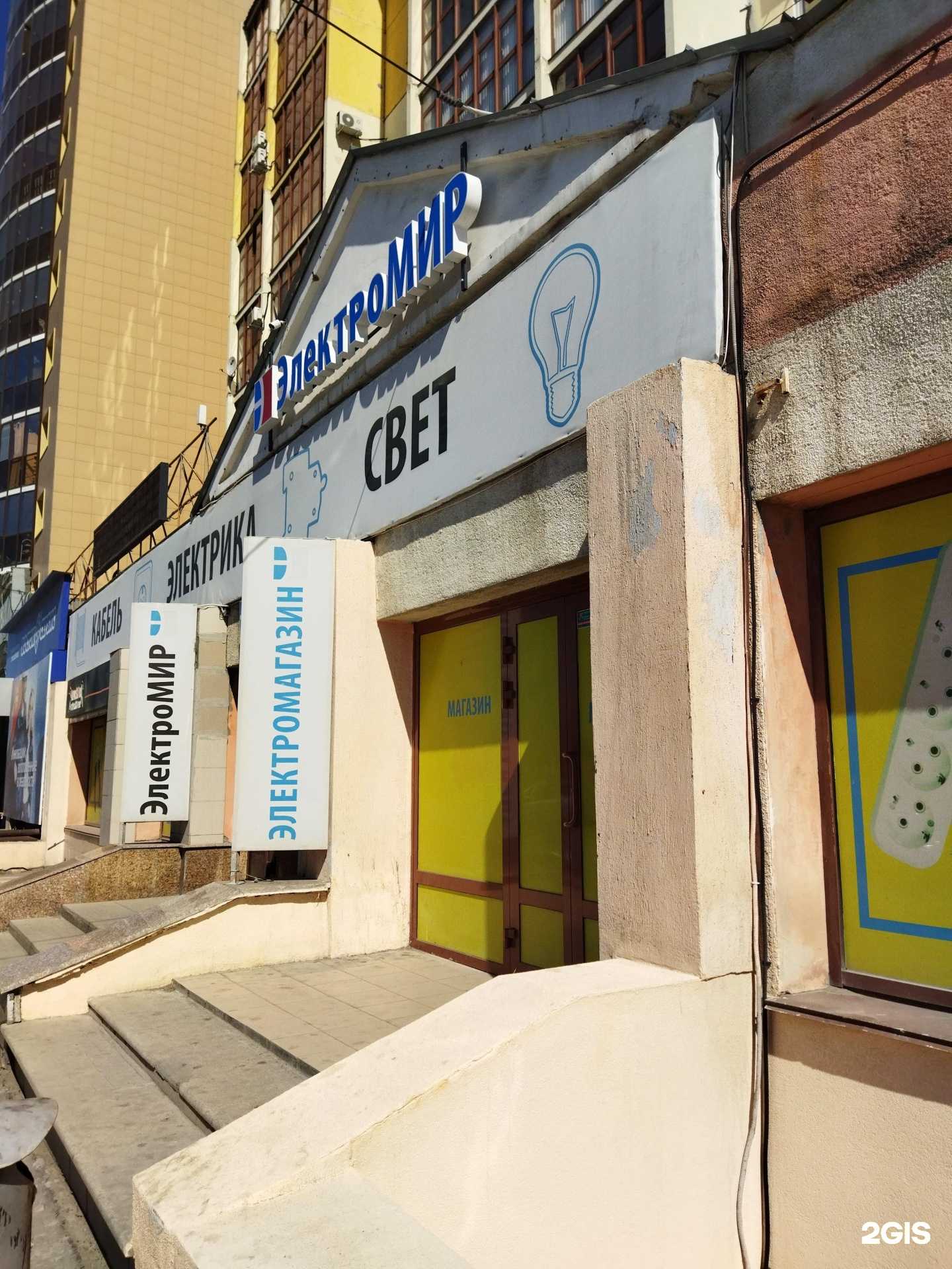 Отзывы на компанию Электрические технологии в Челябинске c фото