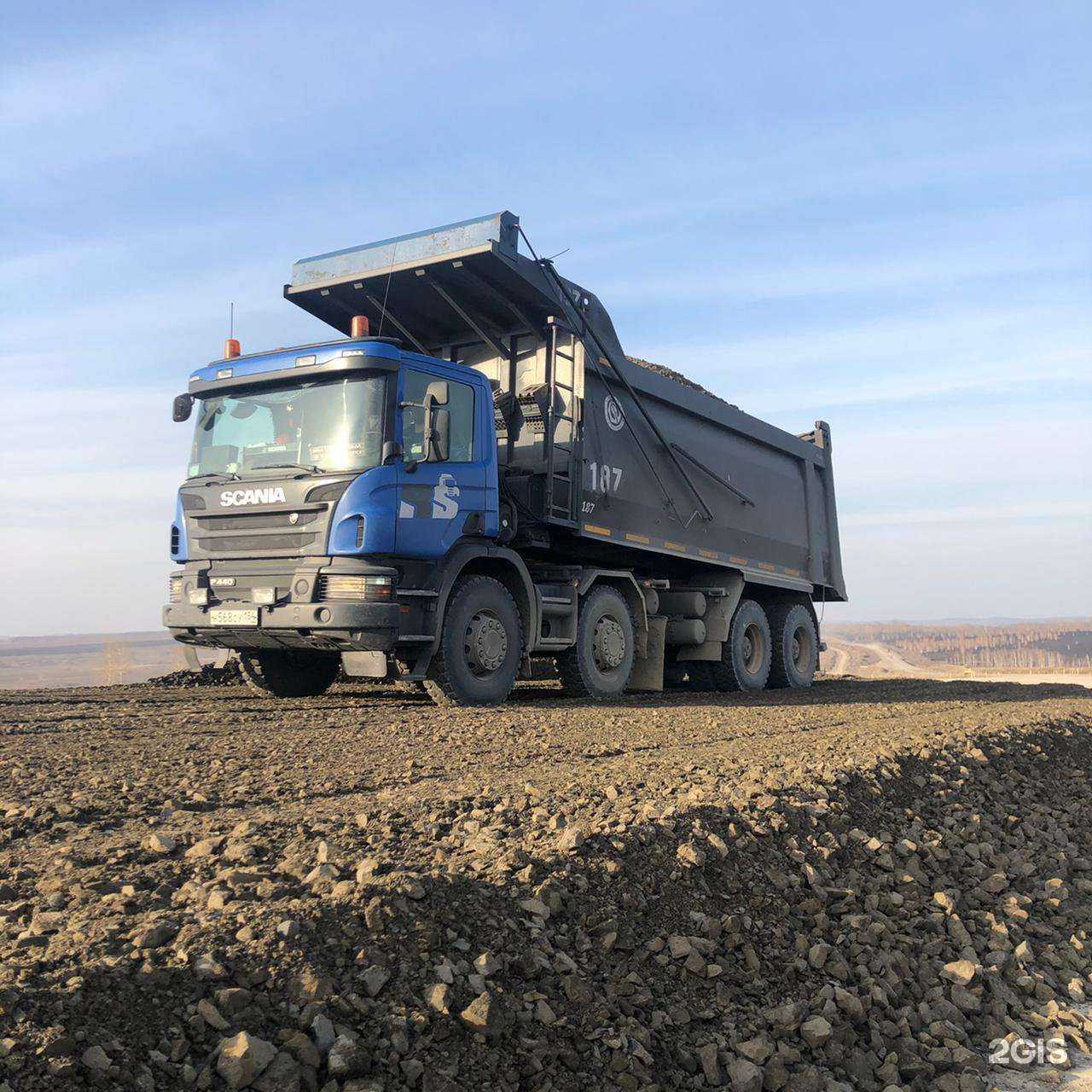 Отзывы на компанию РегионСкан в г. Искитим c фото