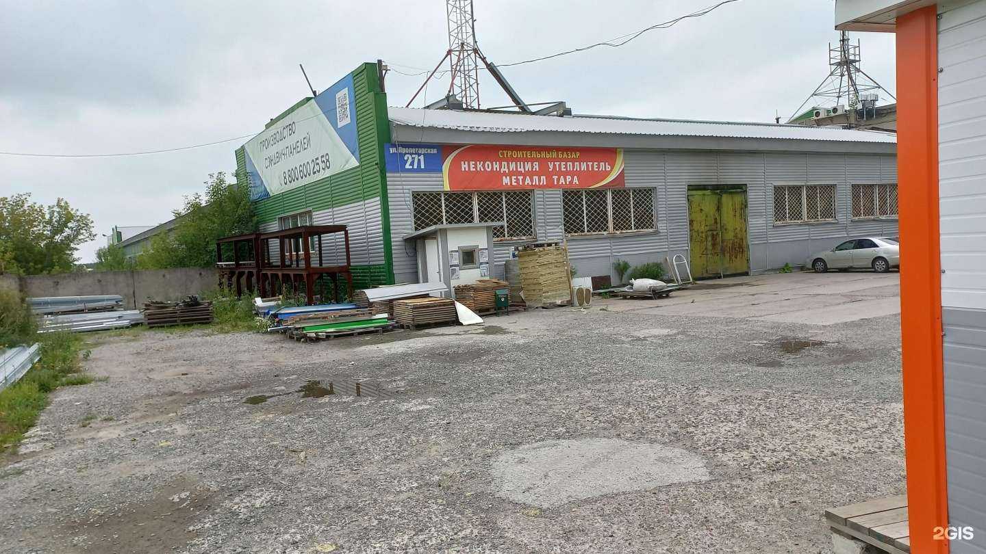 Отзывы на компанию Рембаза54 в Новосибирске c фото