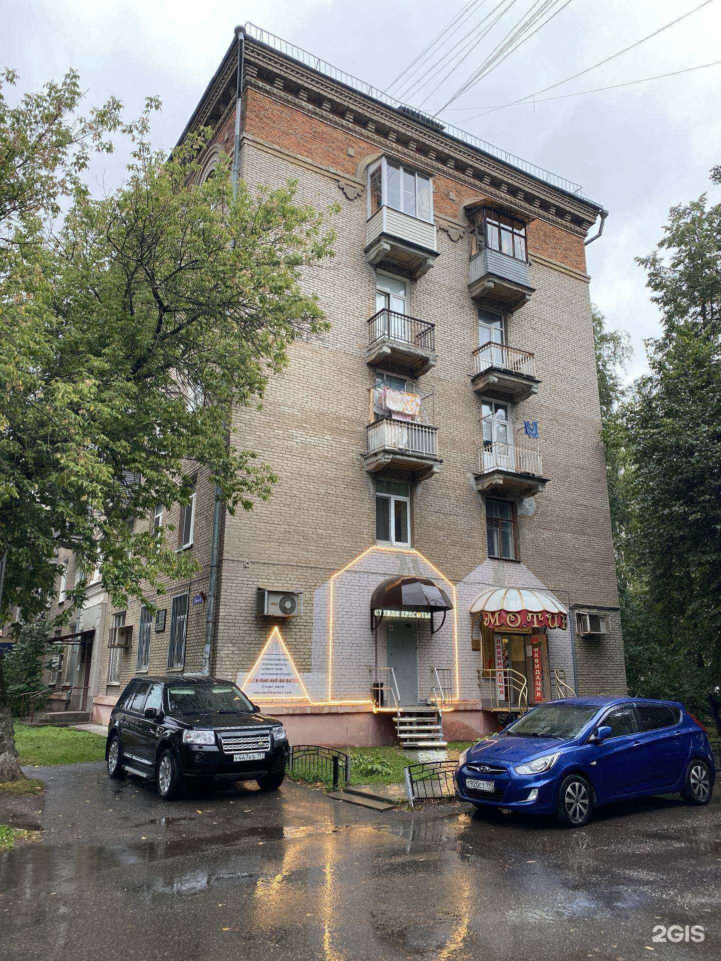 Отзывы на компанию Мотив в Жуковском c фото - фотография 2 из 2