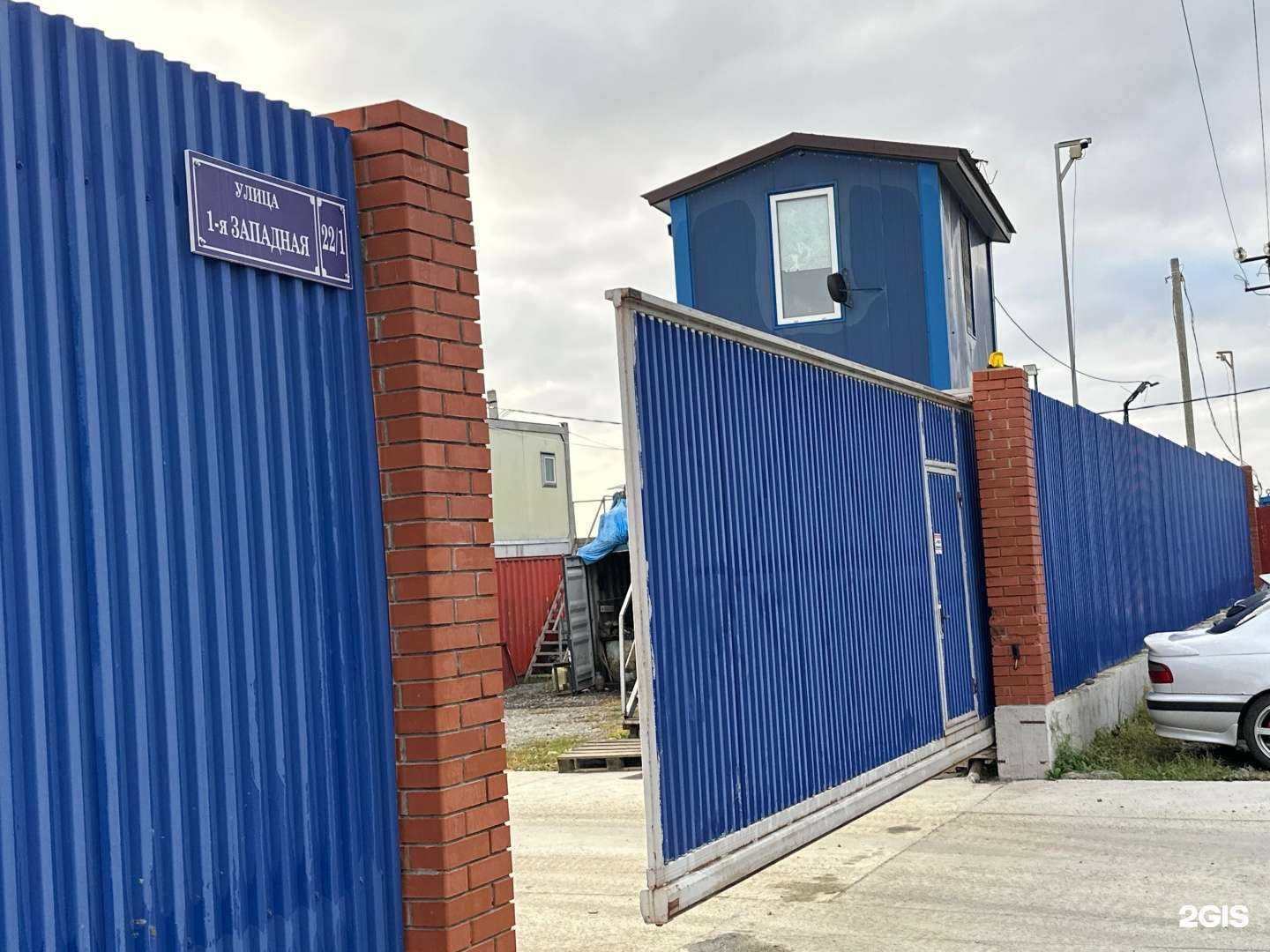 Отзывы на компанию Спецмашины в Артёме c фото - фотография 2 из 2