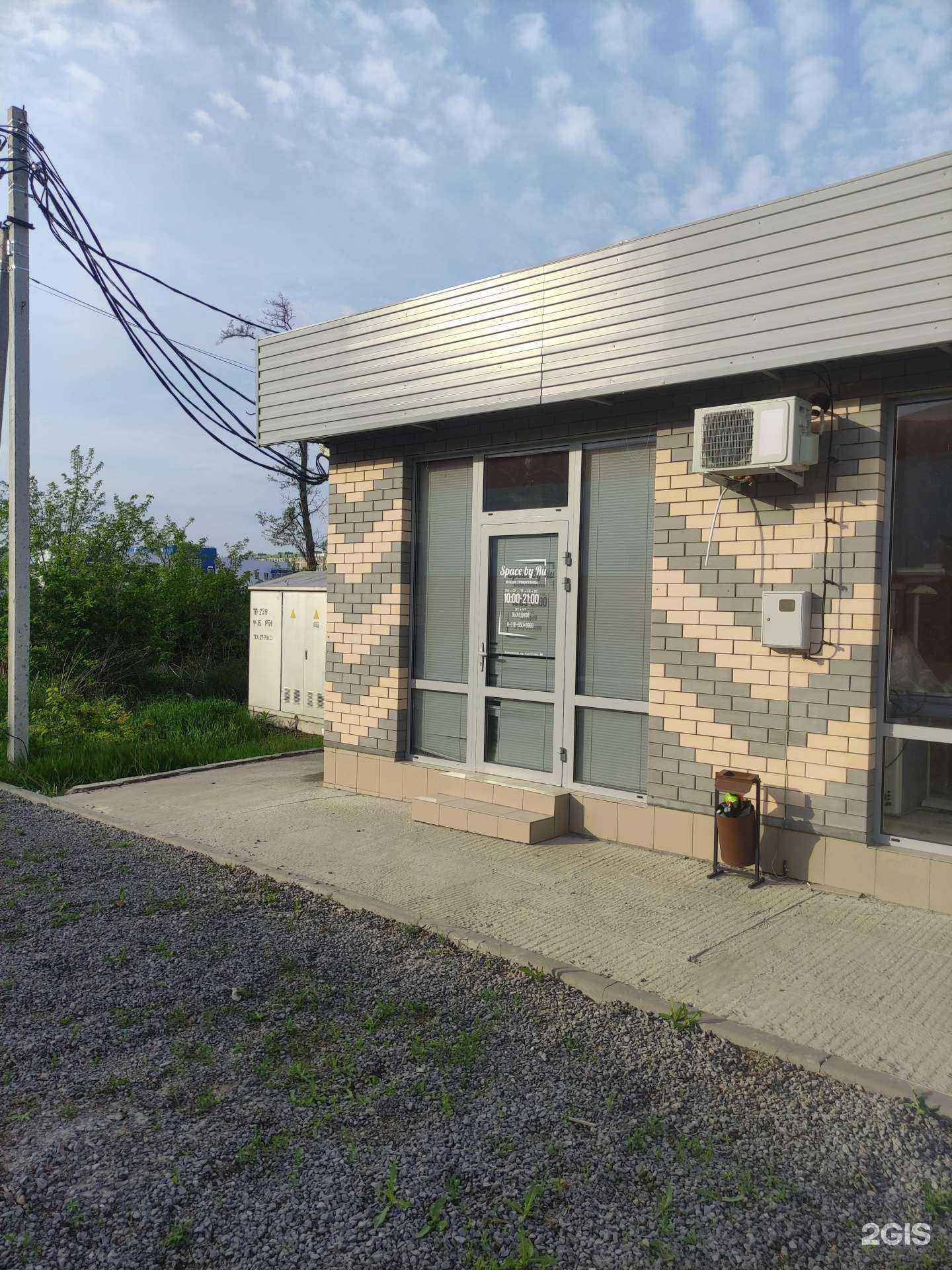 Отзывы на компанию Space by Ru в г. Волгодонск c фото