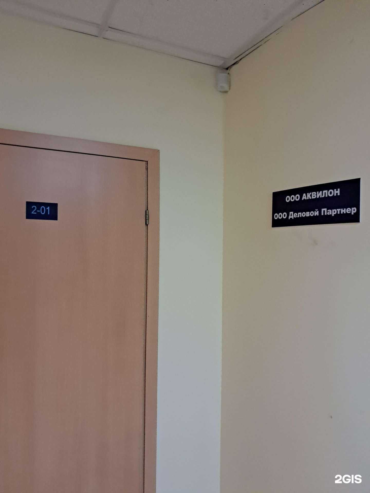 Отзывы на компанию Дп в г. Красноярск c фото