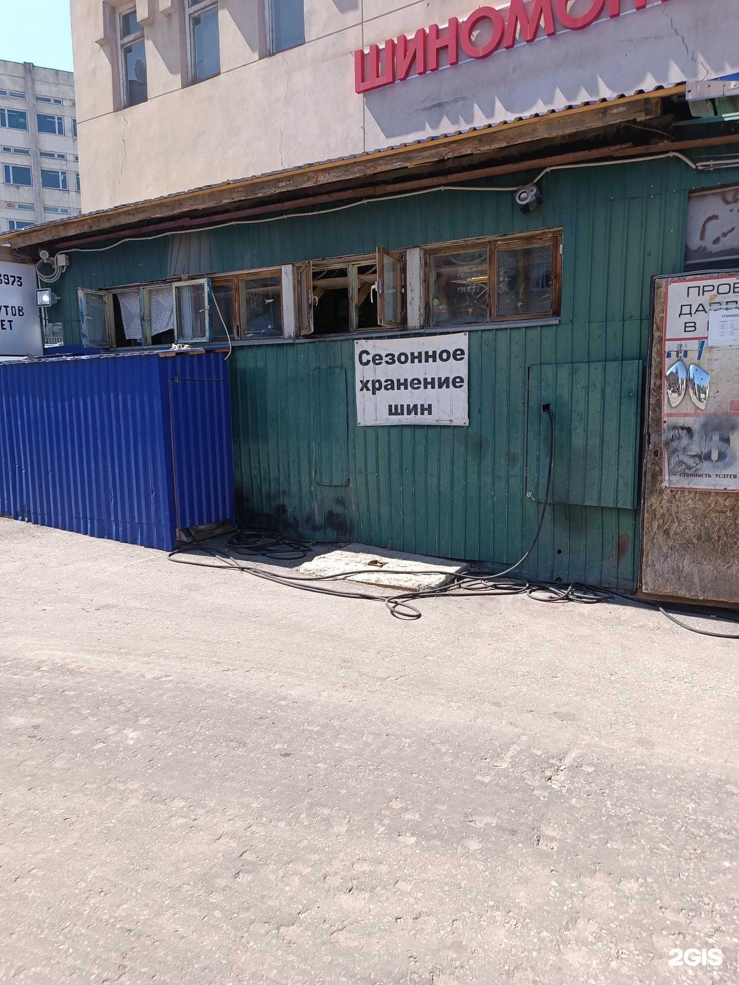 Отзывы на компанию Smartiz Invest в г. Нижний Новгород c фото