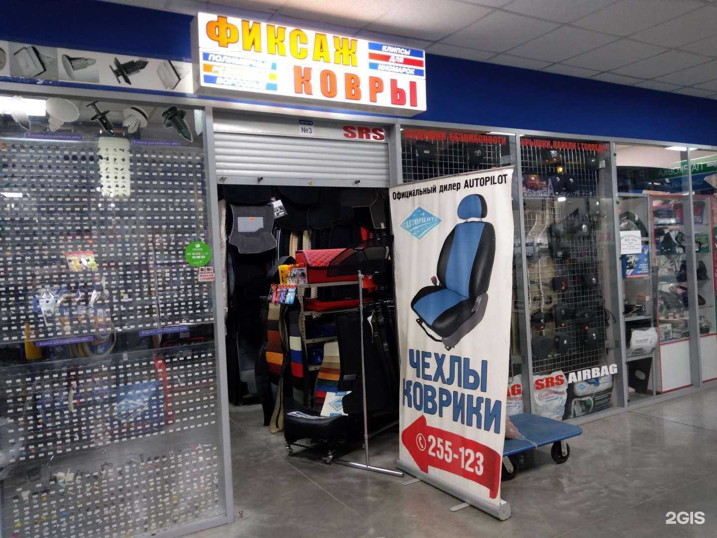 Отзывы на компанию Ковры-фиксаж в Оренбурге c фото