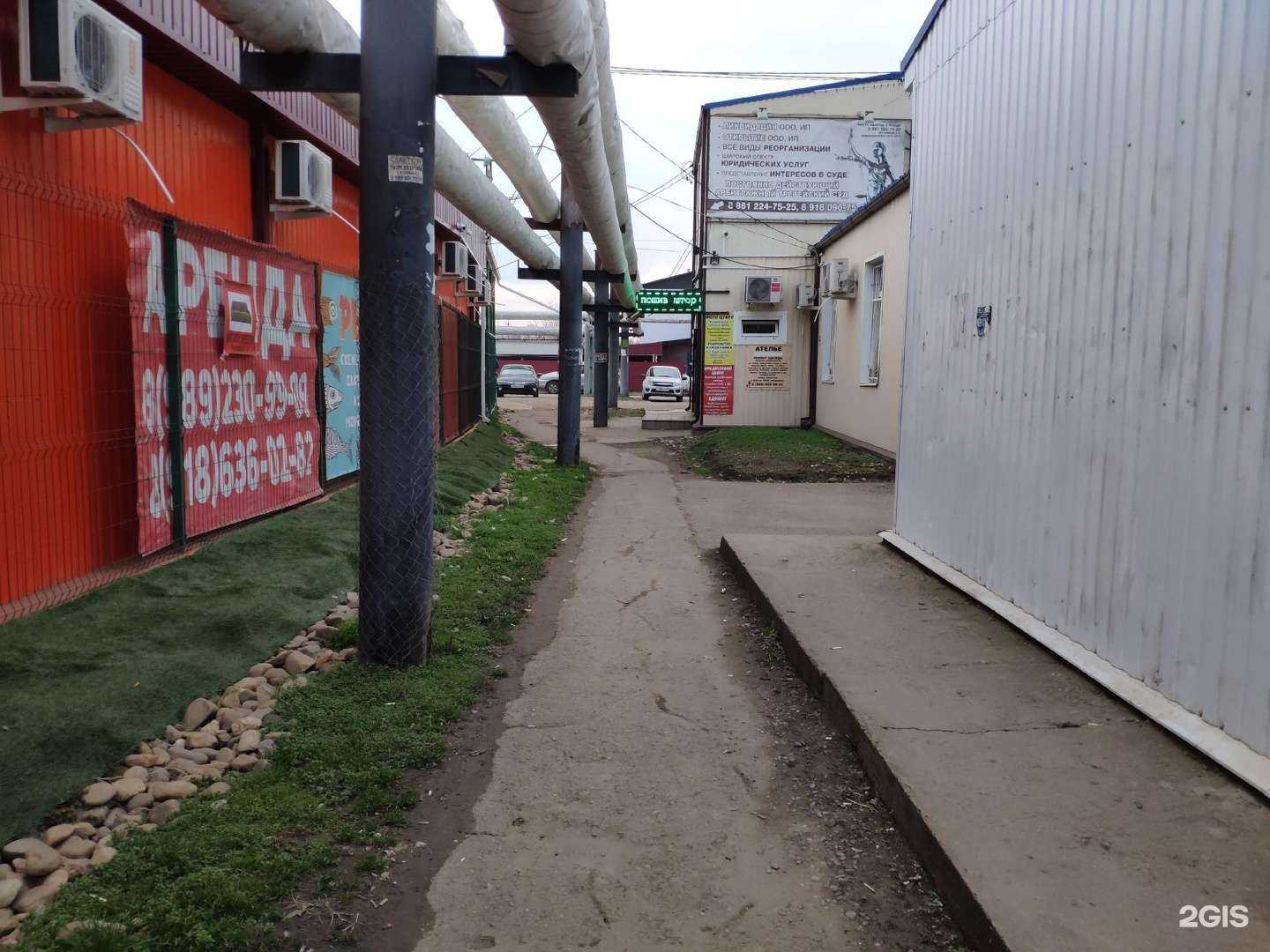 Отзывы на компанию Студия наращивания ресниц в Краснодаре c фото - фотография 2 из 2