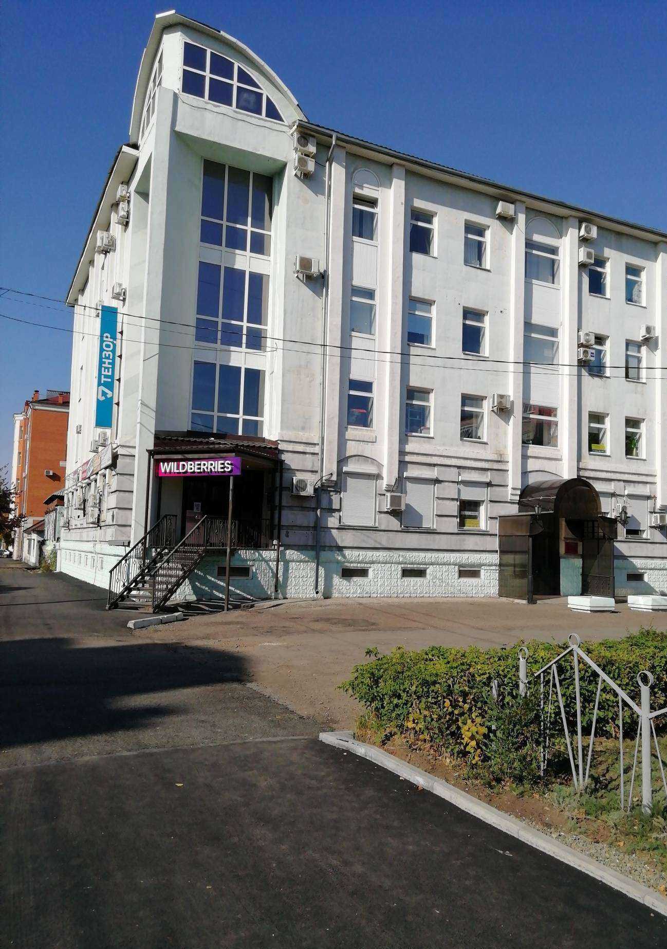 Отзывы на компанию Amm2 в Оренбурге c фото - фотография 2 из 2