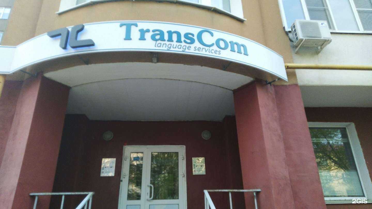 Отзывы на компанию Улыбка в Тамбове c фото - фотография 2 из 2