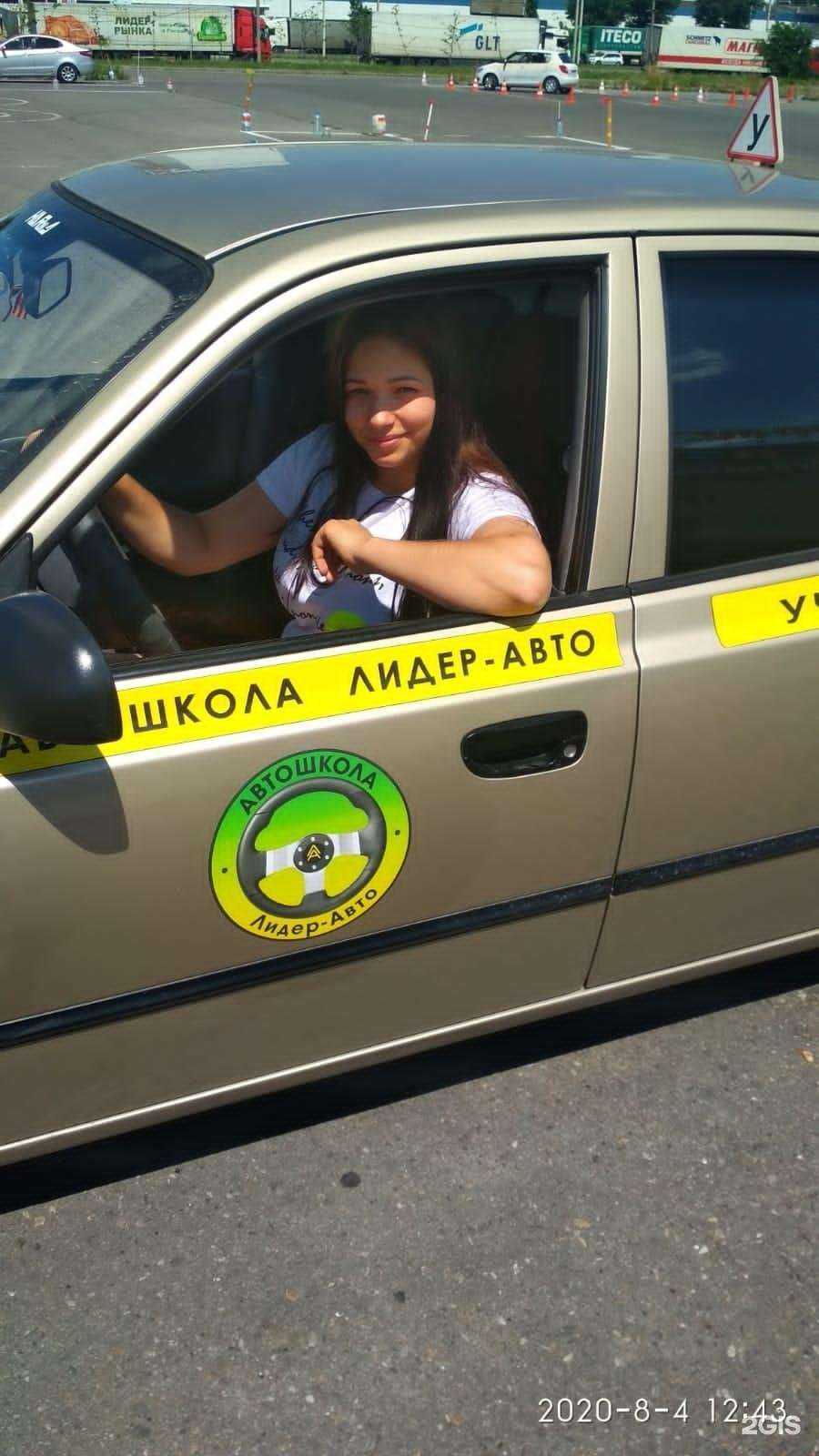 Отзывы на компанию Лидер-Авто в Ростове-на-Дону c фото