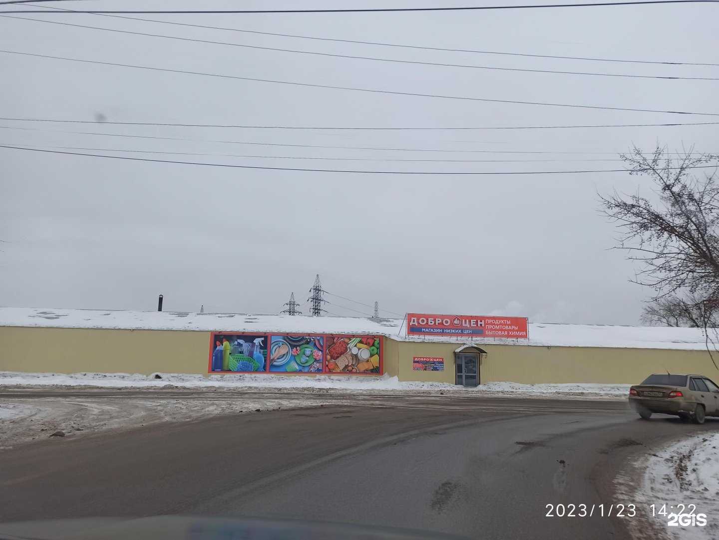 Отзывы на компанию Bata vape store в Омске c фото