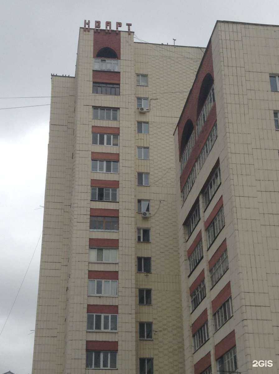 Отзывы на компанию ВИТА Экспресс в Казани c фото - фотография 2 из 2