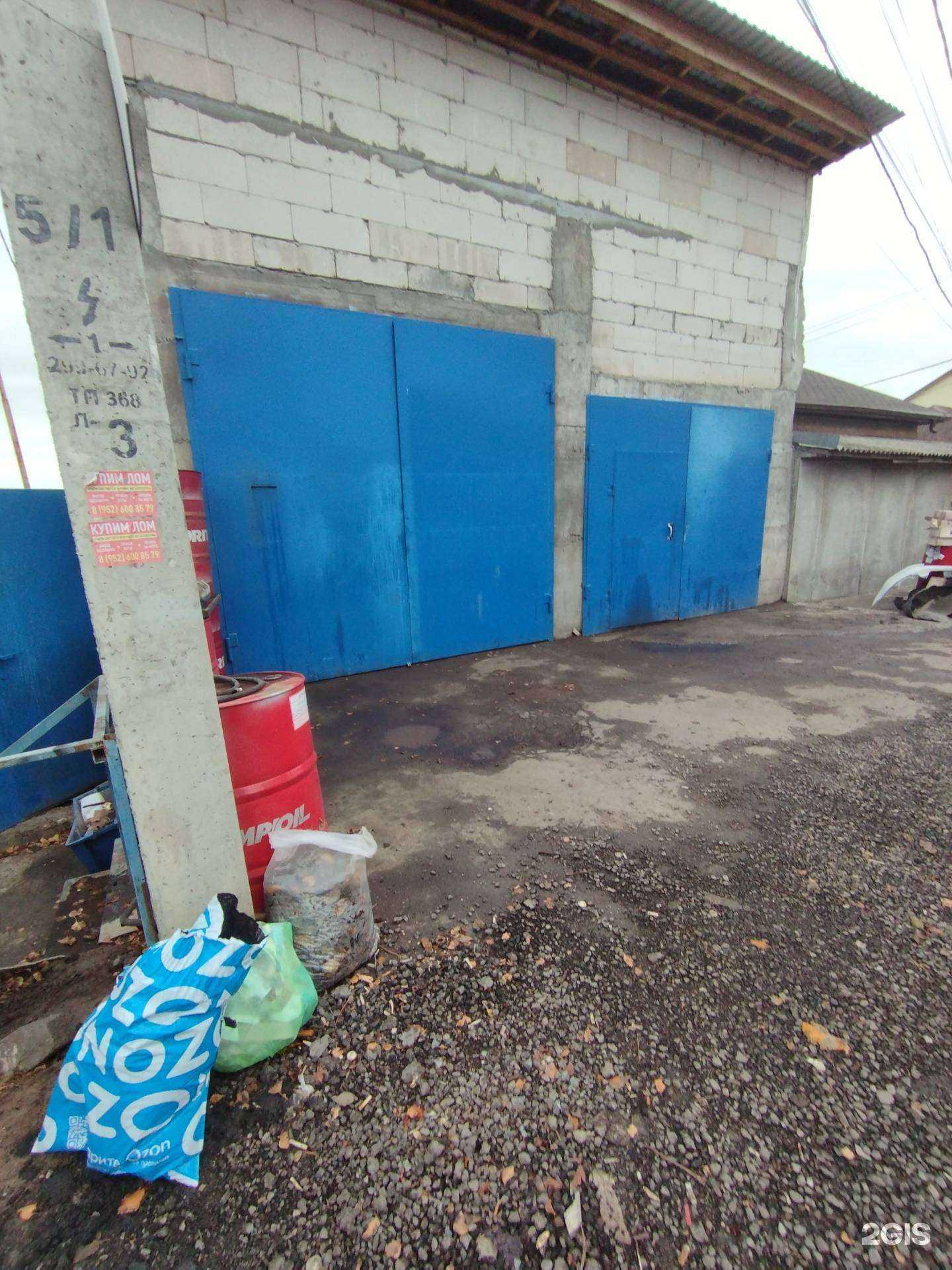 Отзывы на компанию Автосервис в г. Ростов-на-Дону c фото