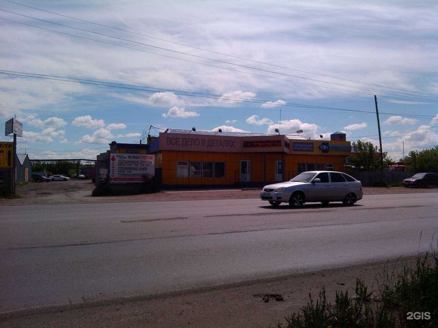 Отзывы на компанию Lecar Store в Кургане c фото - фотография 2 из 2