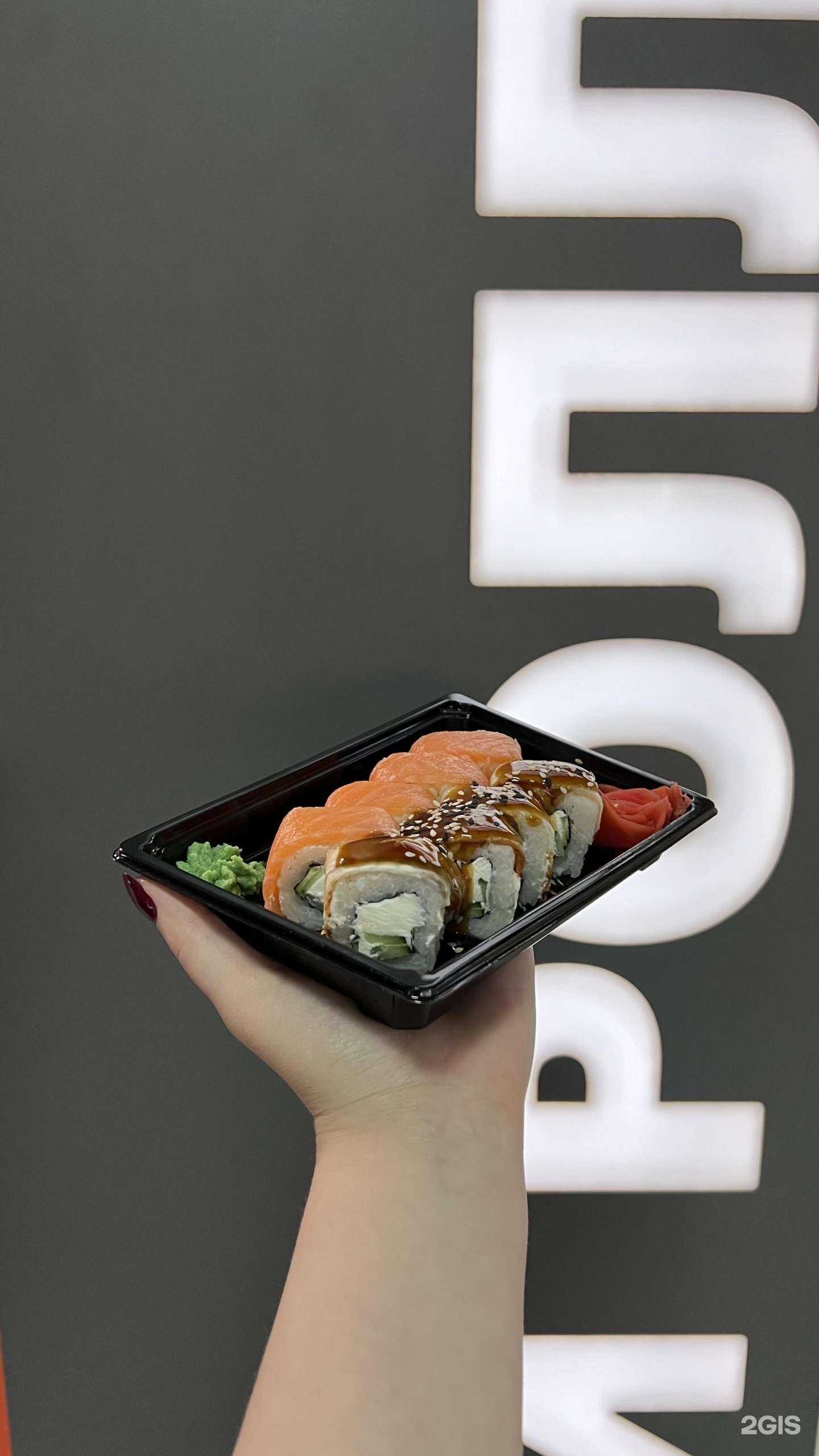 Отзывы на компанию Вьюнов Ролл в Волгограде c фото