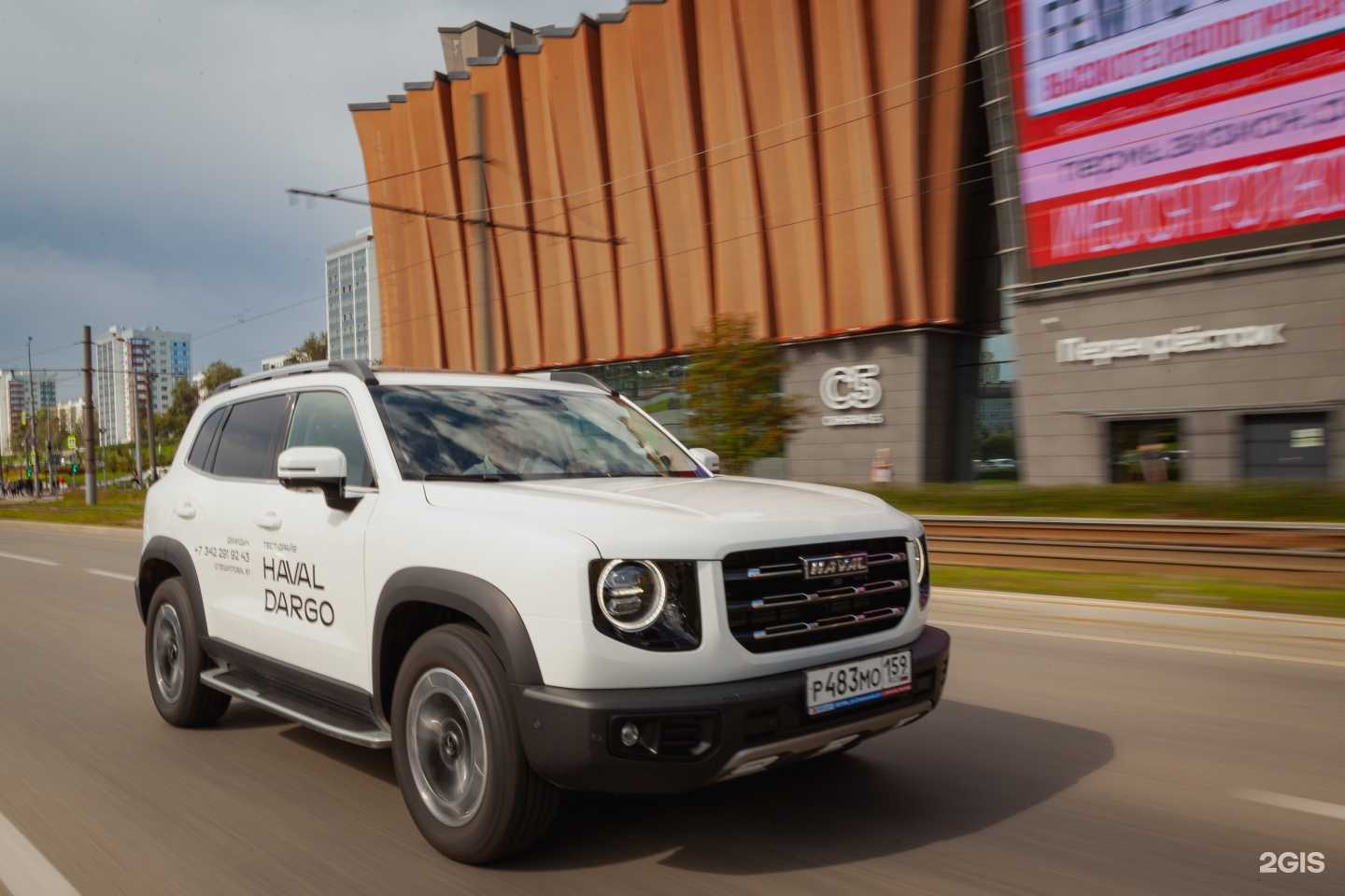 Отзывы на компанию ДЕМИДЫЧ в Перми c фото