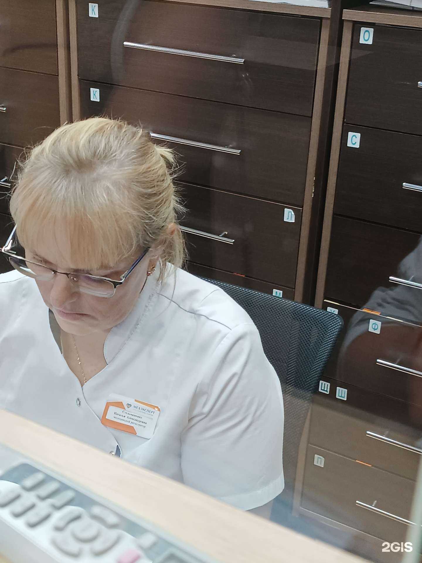 Отзывы на компанию Медэксперт в г. Калининград c фото