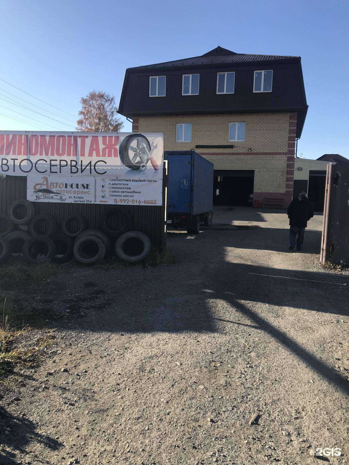 Отзывы на компанию Автологика в Верхней Пышме c фото - фотография 2 из 2