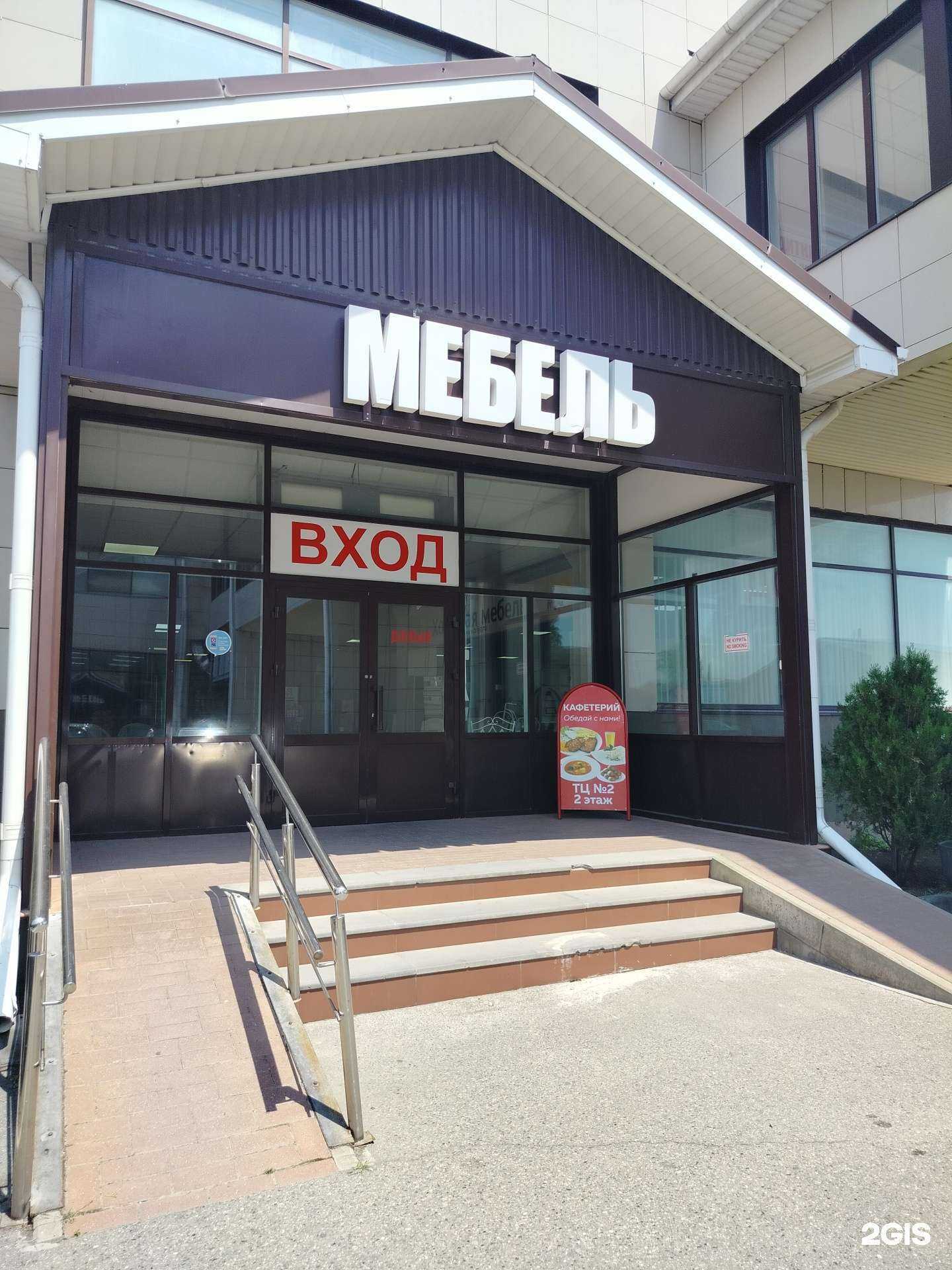 Отзывы на компанию Стройдвор в Черкесске c фото