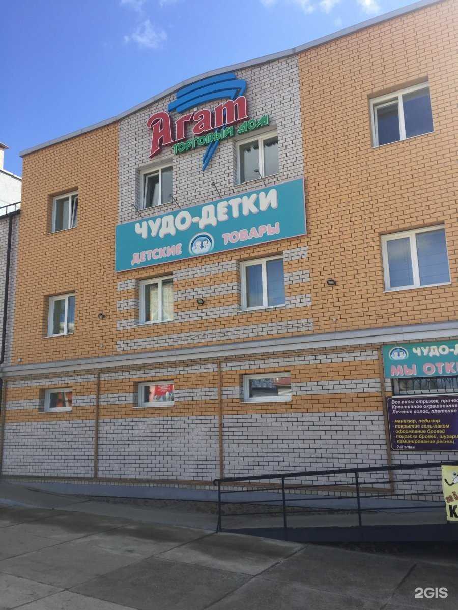 Отзывы на компанию Центр страхования в Чите c фото - фотография 2 из 2