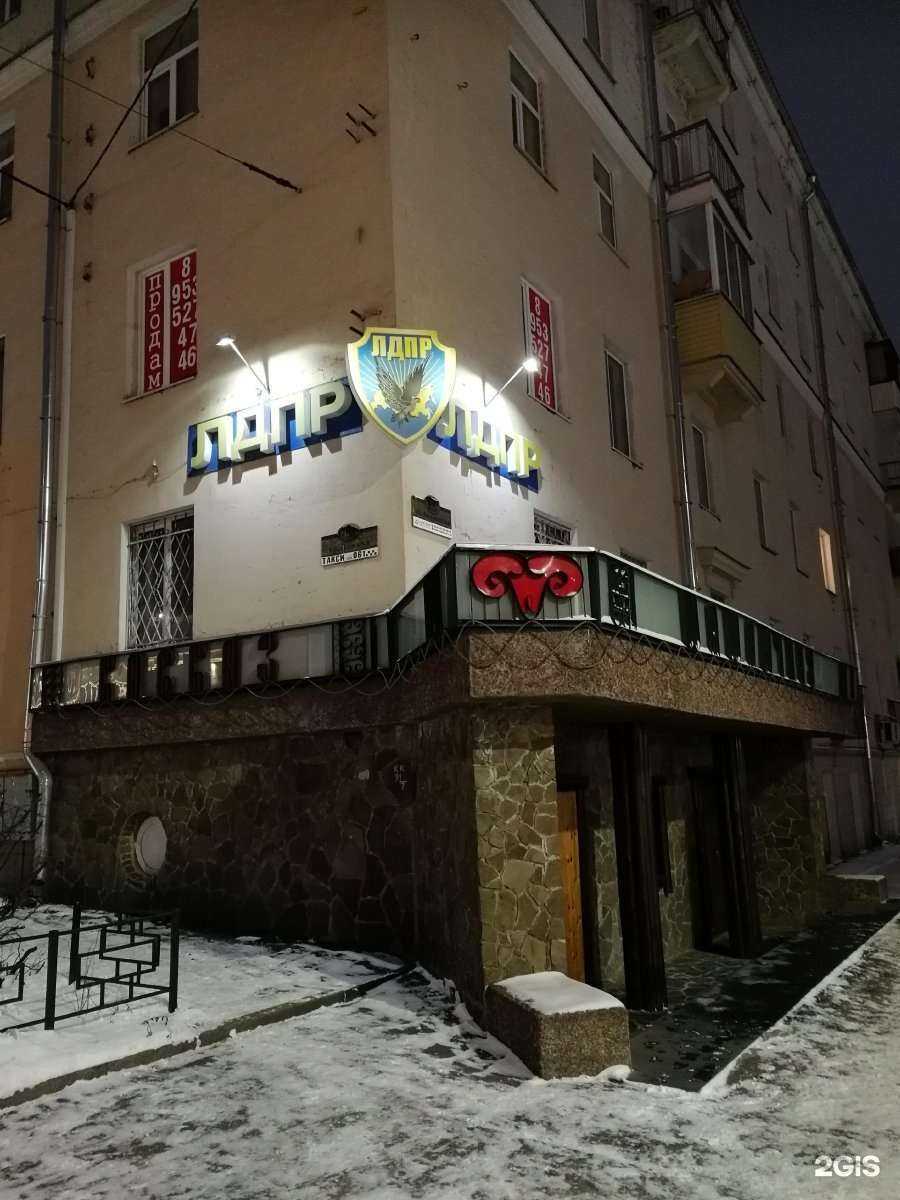 Отзывы на компанию Социальная аптека в Петрозаводске c фото - фотография 2 из 2