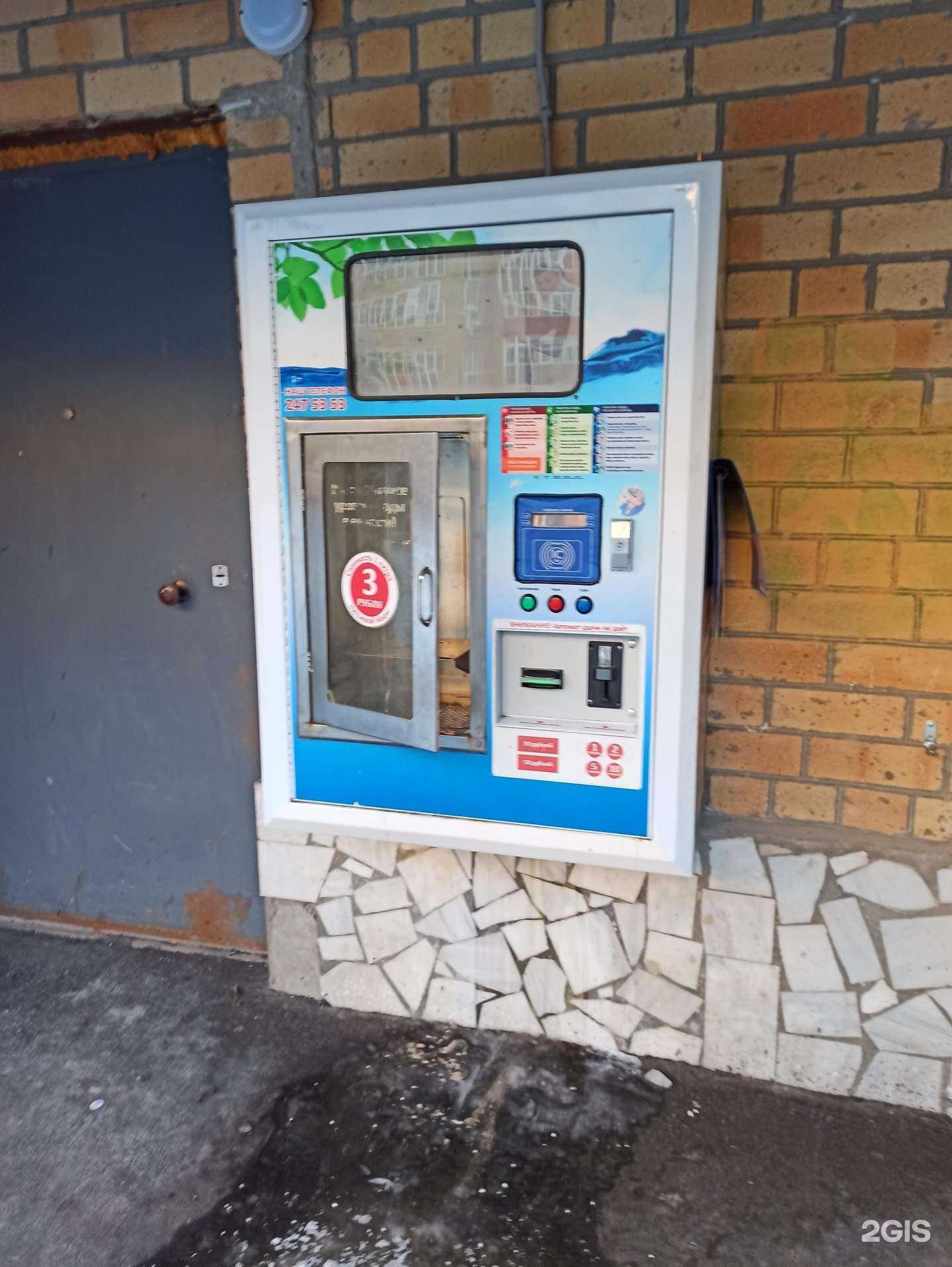 Отзывы на компанию Живой источник в Перми c фото