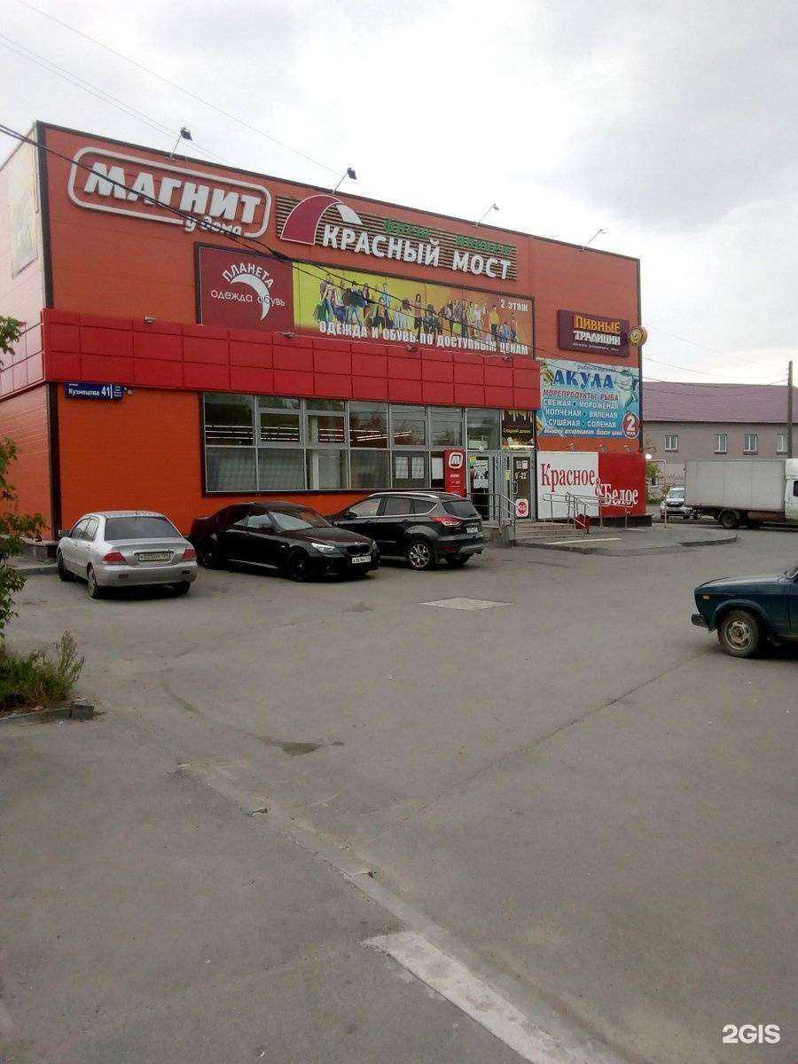 Отзывы на компанию Центр дзюдо Дениса Ярцева в Челябинске c фото - фотография 2 из 2