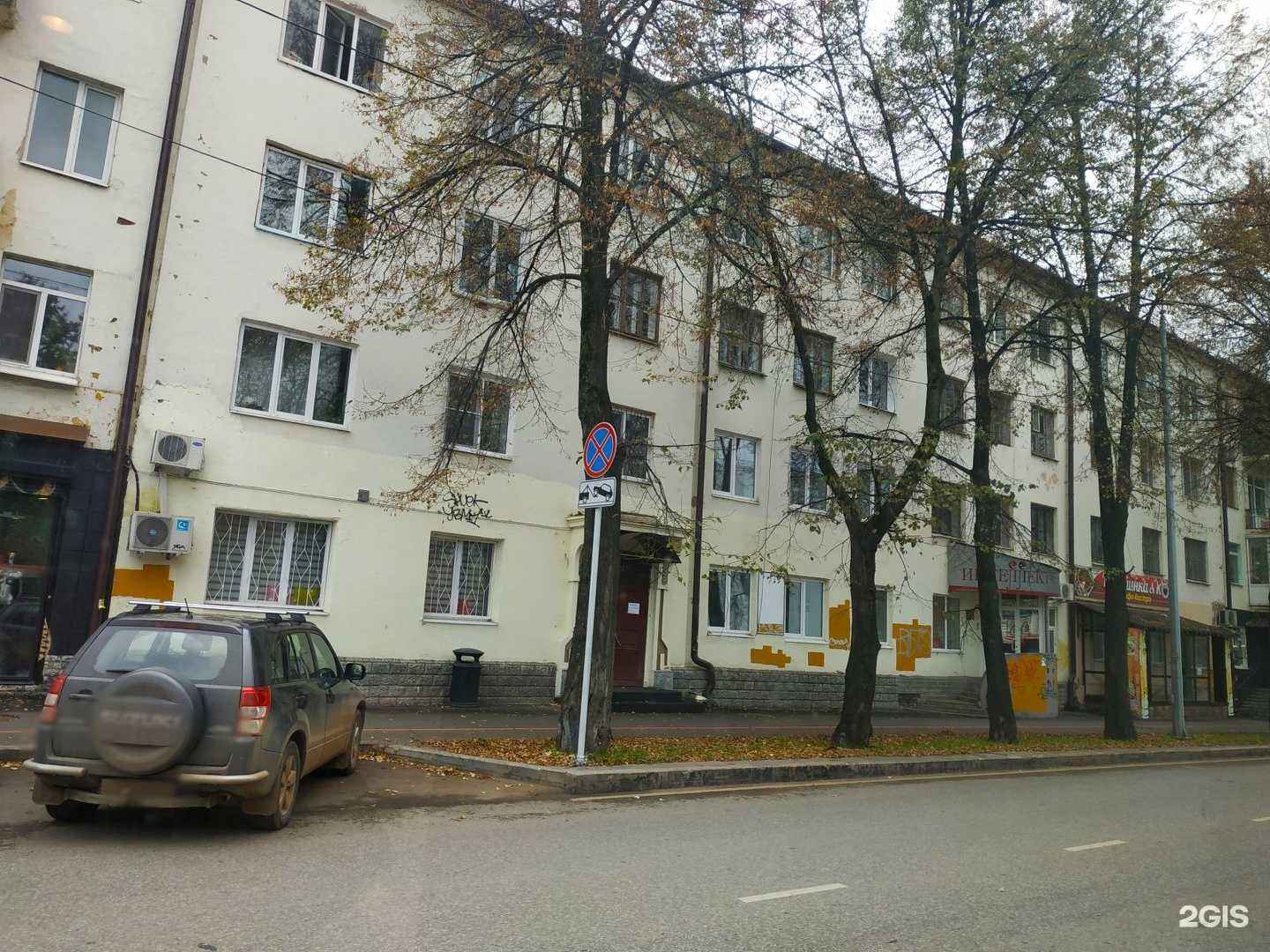 Отзывы на компанию Омут в Перми c фото - фотография 2 из 2