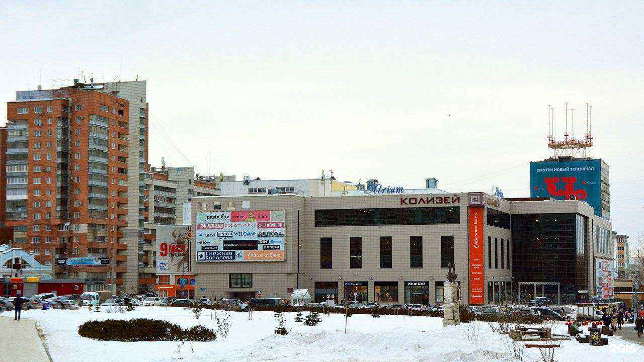 Отзывы на компанию Уральский учебно-методический центр в Перми c фото - фотография 2 из 2