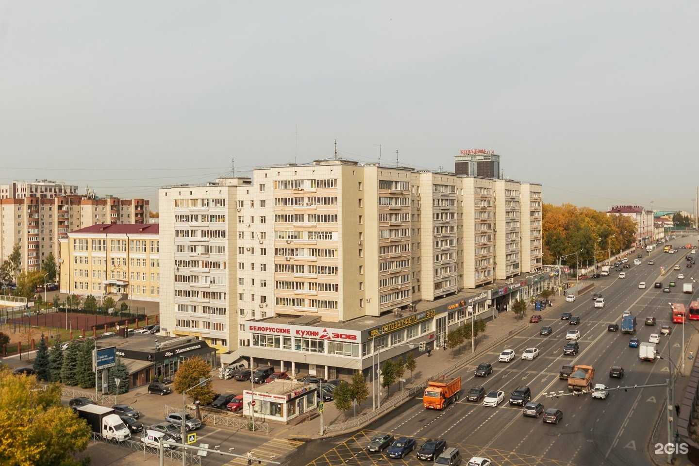 Отзывы на компанию Магазин оптики в Казани c фото - фотография 2 из 2