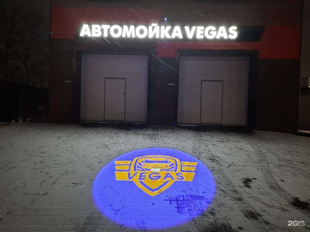 Отзывы на компанию Vegas в Кирове c фото