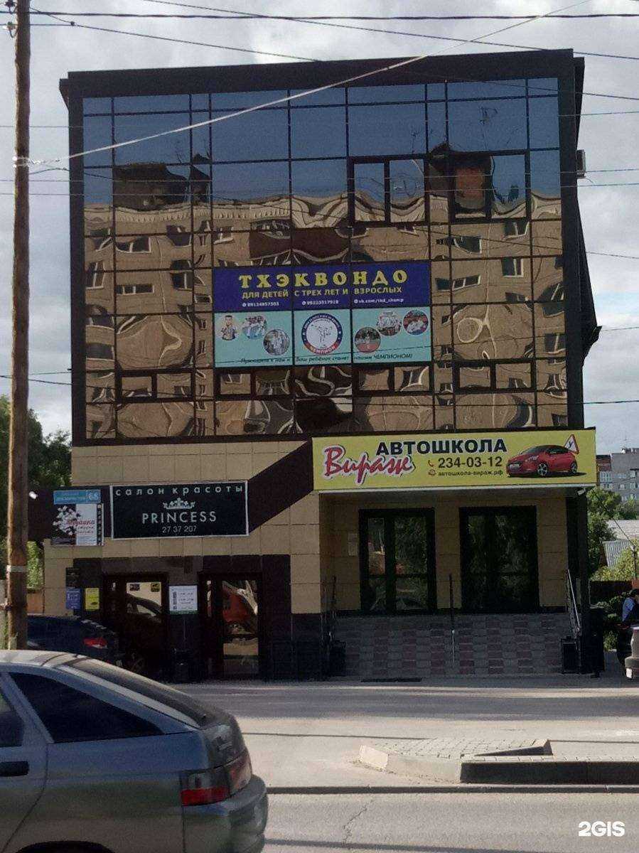 Отзывы на компанию Проф-прм в Перми c фото - фотография 2 из 2