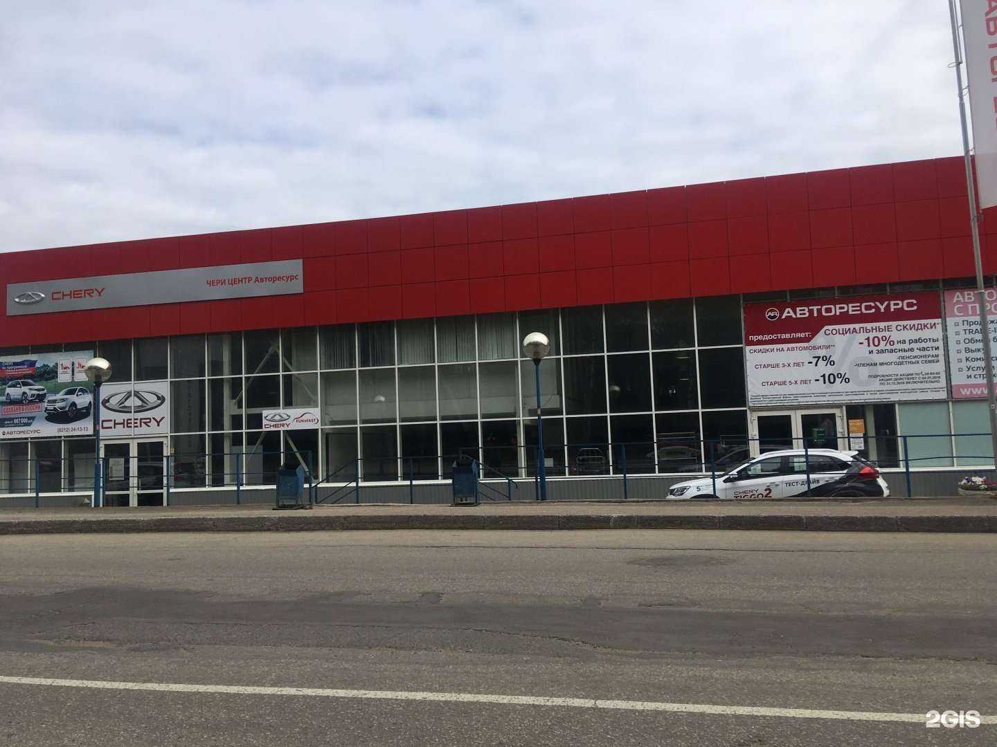 Отзывы на компанию Авторесурс Сервис в Сыктывкаре c фото - фотография 2 из 2