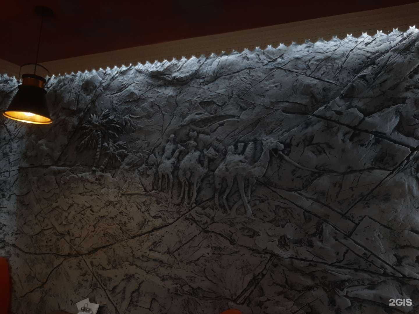 Отзывы на компанию Аравия в г. Махачкала c фото