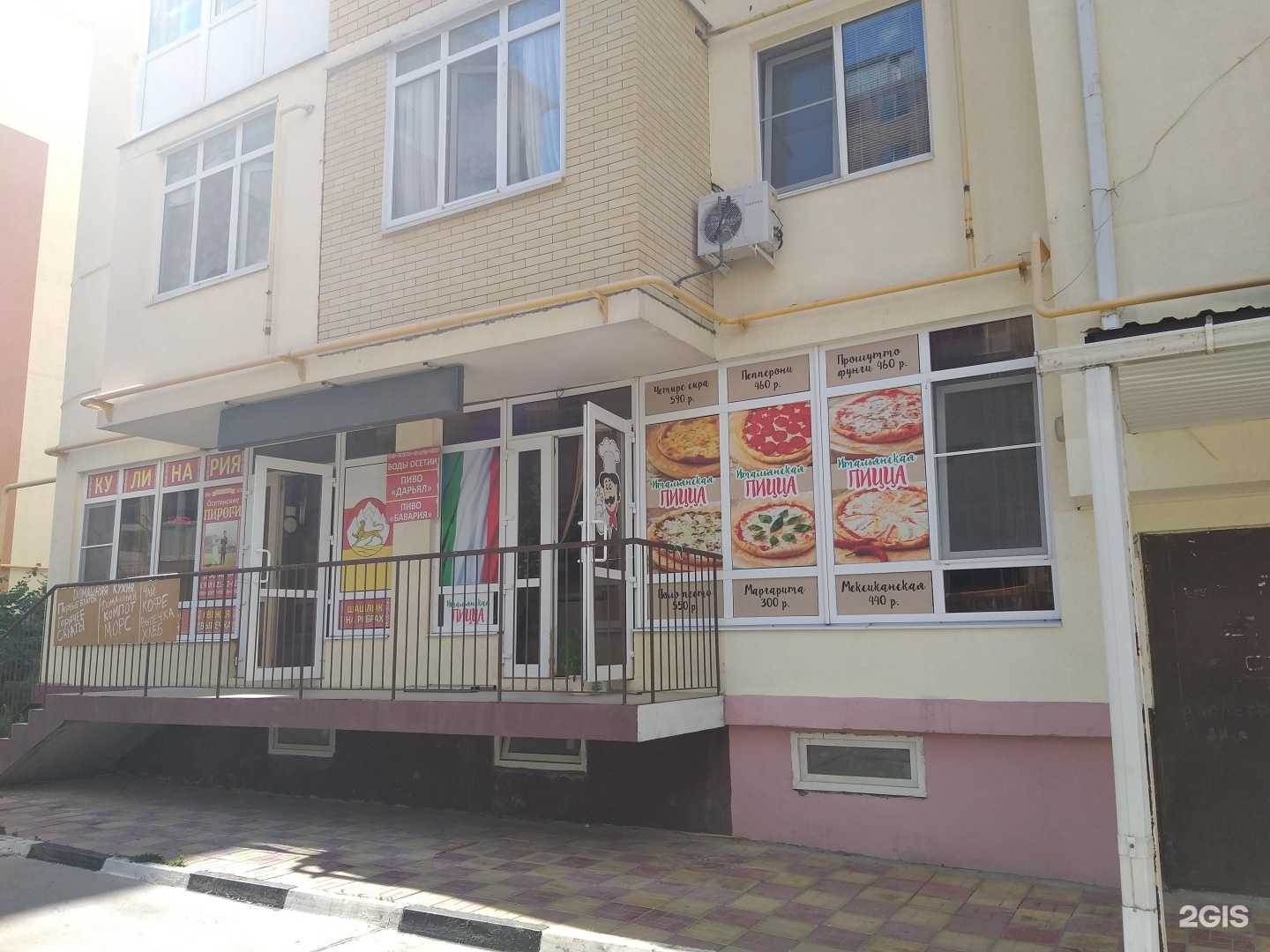 Отзывы на компанию Амаzона в Анапе c фото