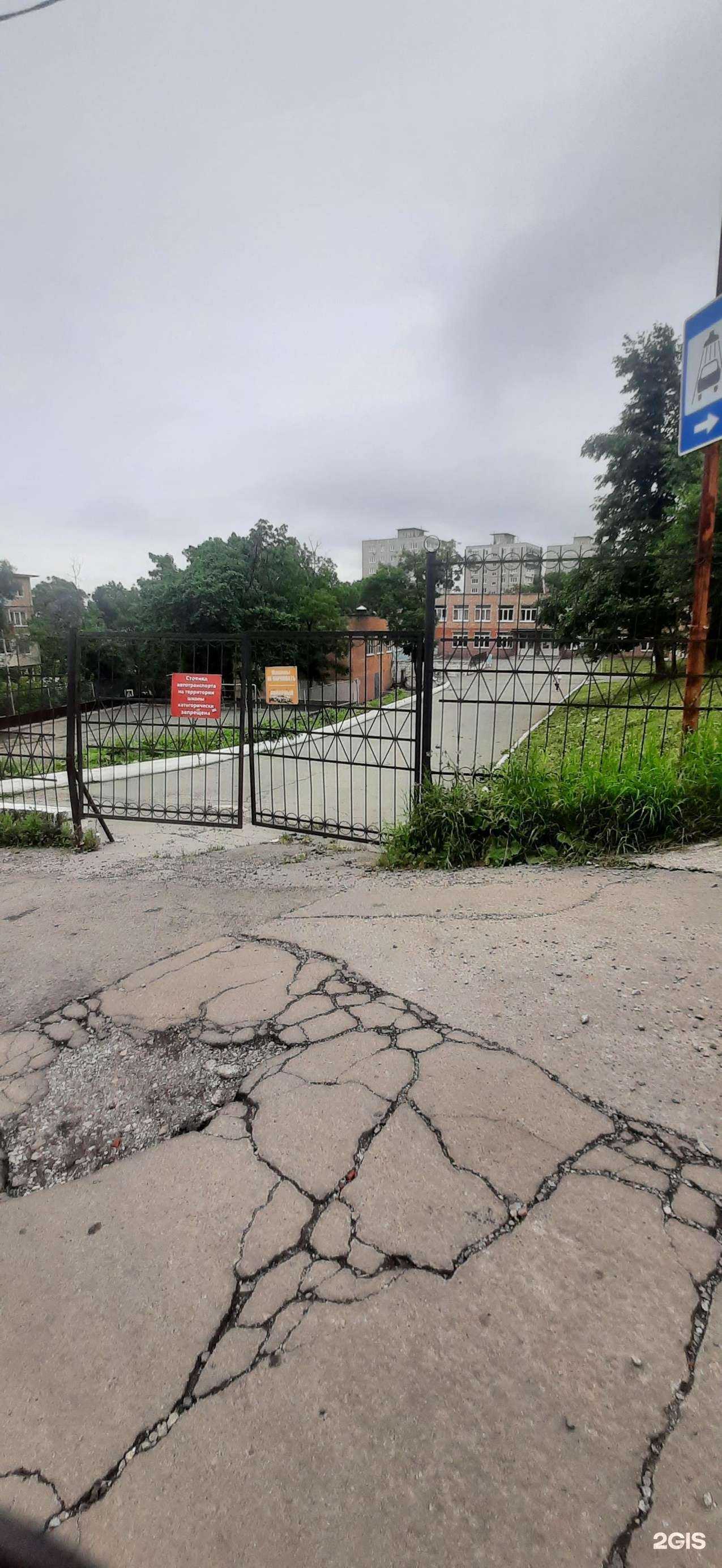 Отзывы на компанию Средняя школа №18 в Владивостоке c фото