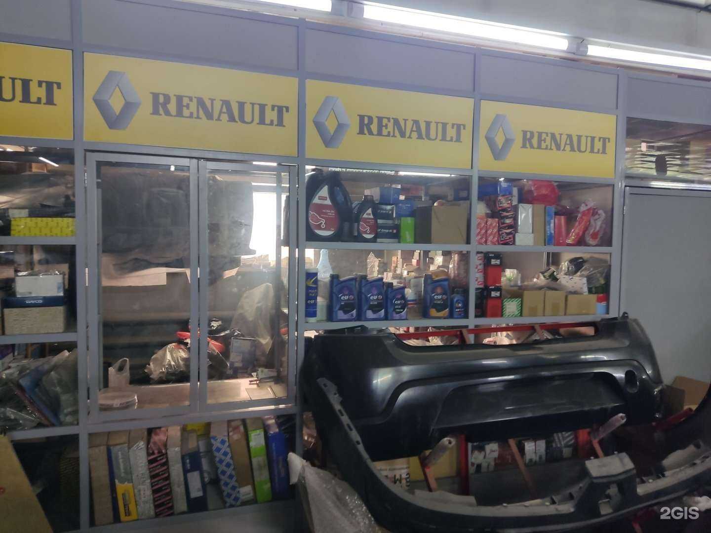 Отзывы на компанию А-Рено запчасти в Барнауле c фото