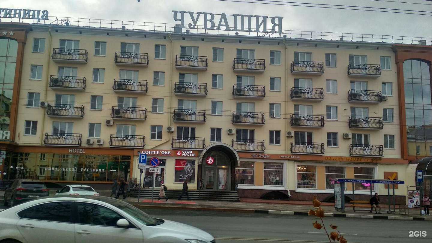 Отзывы на компанию Управление специальной связи по Чувашской Республике в Чебоксарах c фото - фотография 2 из 2