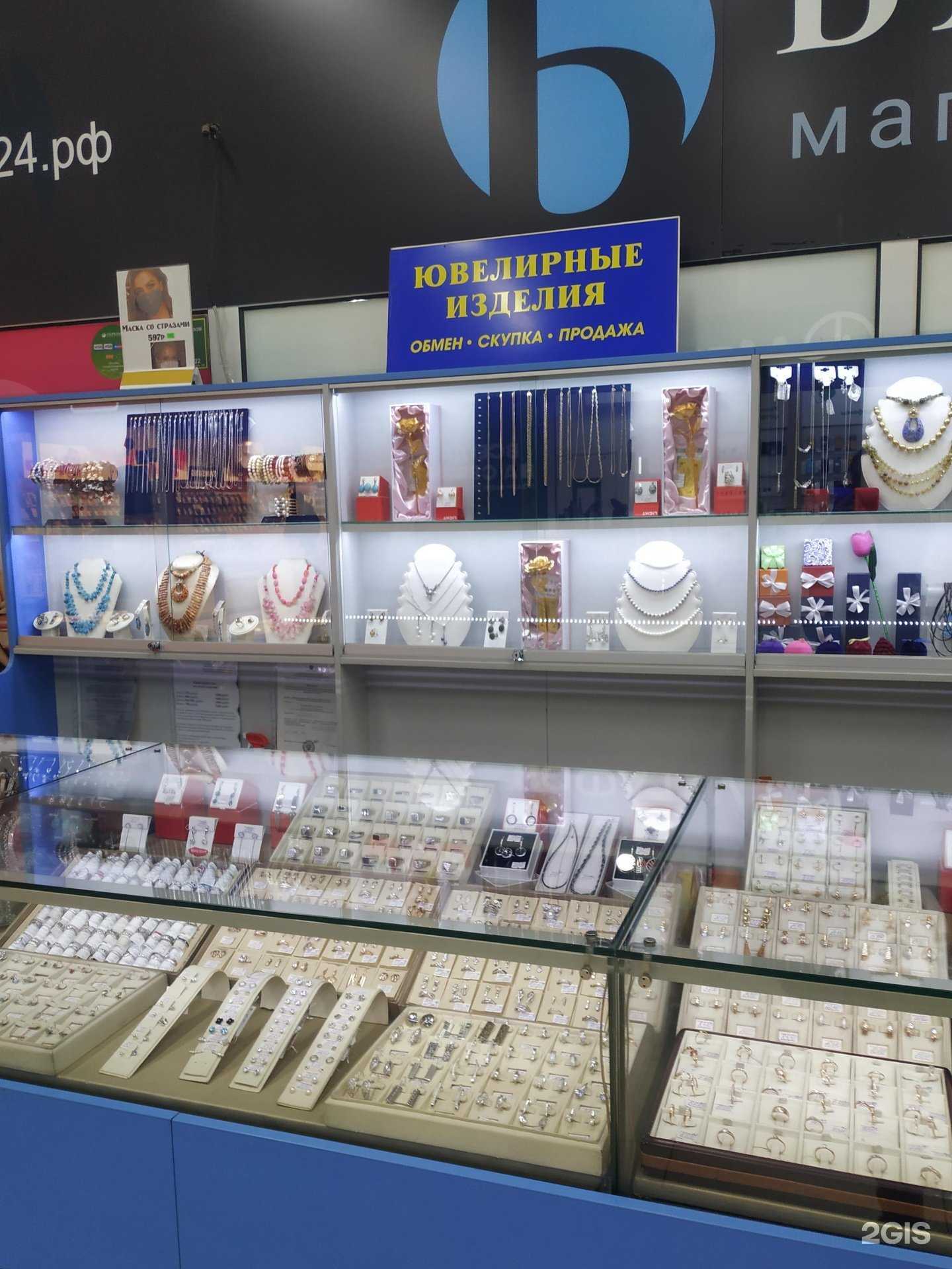 Отзывы на компанию Ювелирный магазин в г. Красноярск c фото