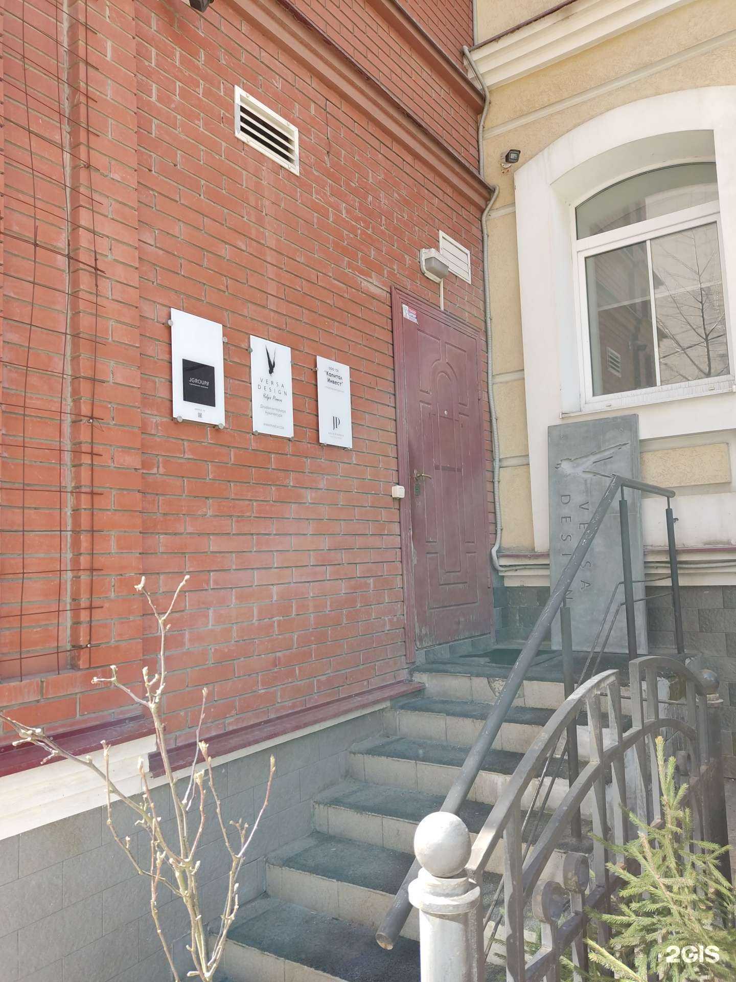 Отзывы на компанию Капитал Инвест  в г. Пермь c фото